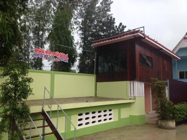 Resort Lollop 2*